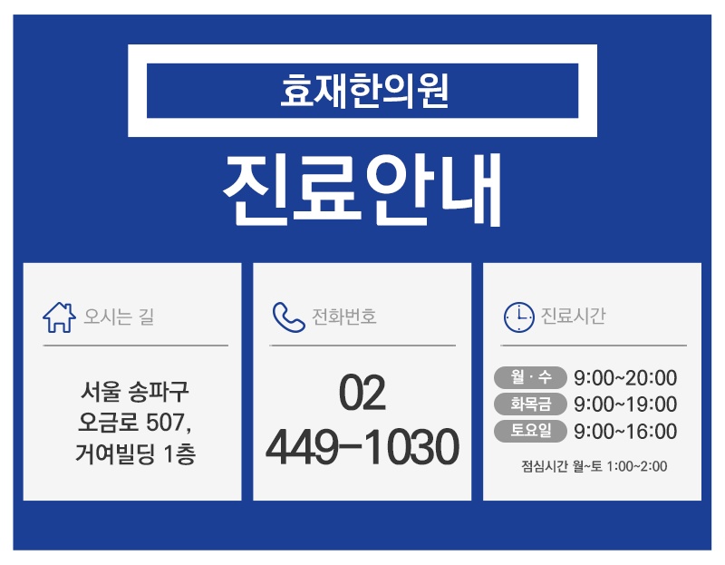 회전근개파열로 인한 어깨 통증, 살펴볼 관리 기준